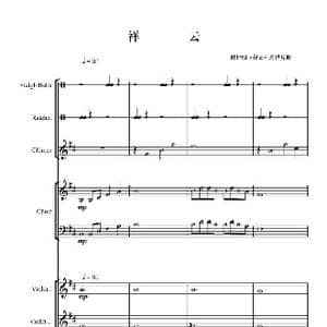 祥云_歌曲简谱_词曲: 陈桂明