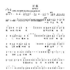 第三章节_歌曲简谱_词曲:佚名 佚名