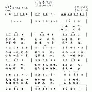 父爱如山_通俗唱法乐谱_词曲:张加栋 南风