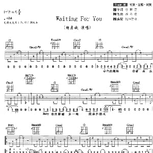 waiting for you 吉他谱 胡彦斌 曾琳智 胡彦斌
