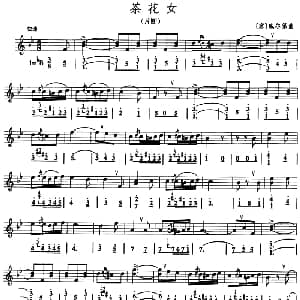 茶花女 片段 口风琴 线简谱混排版 意 威尔第