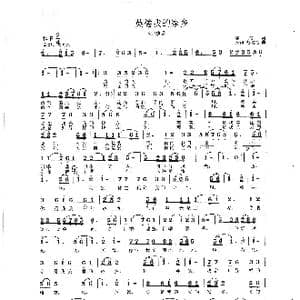 英德我的家乡_歌曲简谱_词曲:瞿琮 桑雨 范曙光