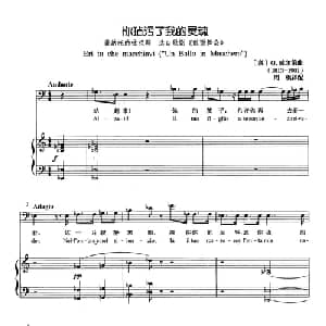 你玷污了我的灵魂 意大利 _外国歌谱_词曲: 意 G.威尔第