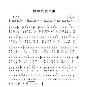 新老鼠爱上猫_歌曲简谱_词曲:马东川 姜振