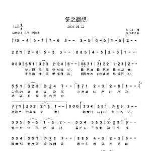 冬之遐想_歌谱投稿_词曲:Echo Lee Echo Lee