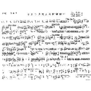 看天下劳苦人民都解放_歌谱投稿_词曲:梅少山,张敬安,梅会召,欧阳谦叔 张敬安,欧阳谦叔