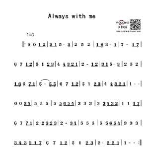 永远同在_歌谱投稿_词曲:觉和歌子 久石让