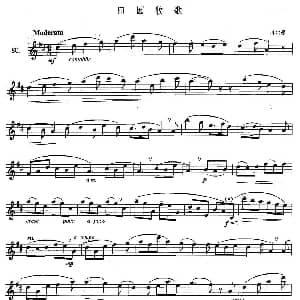 萨克斯谱 | 萨克斯练习曲合集 2—80 贝尔曼