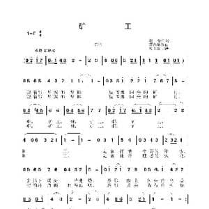 矿工_歌曲简谱_词曲:蓬春 李晶华