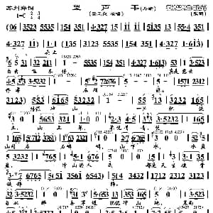 苏州弹词 望芦苇 片段 蔡玉良