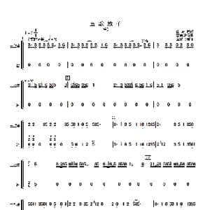 五歌放羊_歌曲简谱_词曲: 李复斌