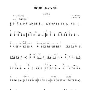 沂蒙山小调_歌曲简谱_词曲: 朱昌耀编曲