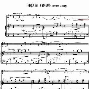小提琴谱 | 晚祷 evensong 小提琴 钢琴谱