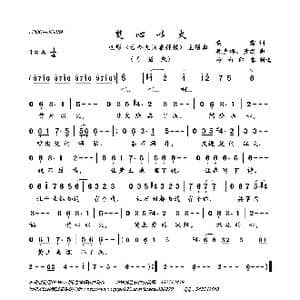 焚心以火_歌曲简谱_词曲:黄霑 顾嘉辉 黄霑