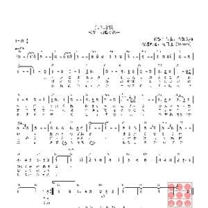 日 知床旅情_歌曲简谱_词曲:森繁久彌 森繁久彌