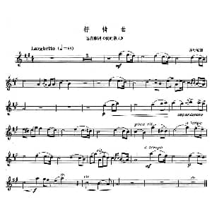 萨克斯谱 | 抒情曲 选自歌剧 我的亲人 乔丹尼