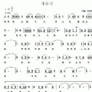 咏春词_民歌简谱_词曲:常连祥 常连祥