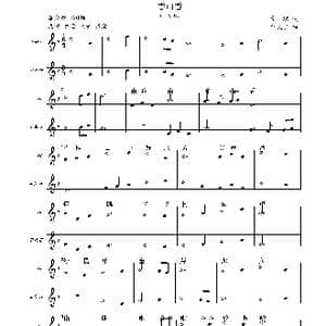 香山香_歌曲简谱_词曲:瞿琮 刘敖宁