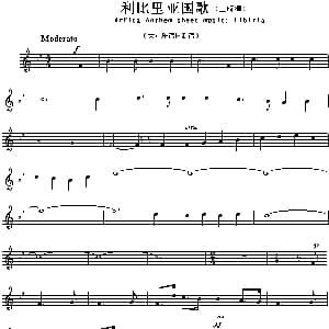 利比里亚 Arfica Anthem sheet music:Libiria 各国国歌主旋律