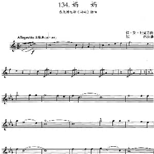 小提琴谱 | 妈妈 意大利电影 妈妈 插曲 切 安 比克肖曲 雄达改编