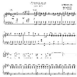 玛依拉的随想合唱谱_歌曲简谱