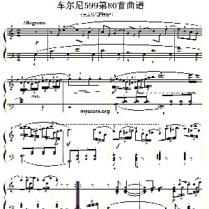 车尔尼599第80首曲谱及练习指导 钢琴谱
