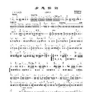 乡思情韵_歌曲简谱_词曲: 朱昌耀