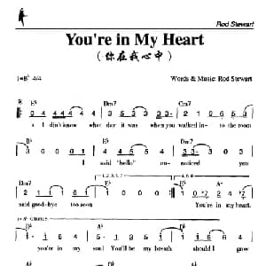 You're in My Heart_外国歌谱