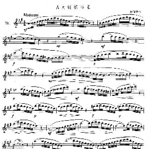 萨克斯谱 | 萨克斯练习曲合集 3—38 A大调练习曲 帕诺夫卡
