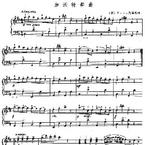 手风琴谱 | 加沃特舞曲