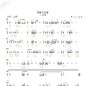 东岙十八景_歌谱投稿_词曲:村民先祖 浮克 杨雪晴