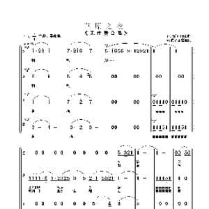 草原之夜_歌曲简谱_词曲:张加毅词 朱顺宝合唱