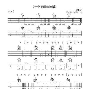 爱千年_歌谱投稿_词曲:裴美琴 朱乐飞