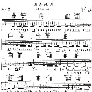 困兽之斗 吉他谱 周杰伦 刘宏 周杰伦