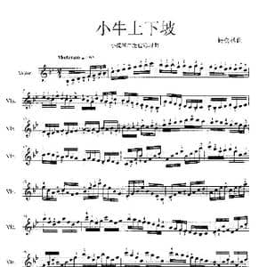 小牛上下坡_歌谱投稿_词曲: 杨会林曲