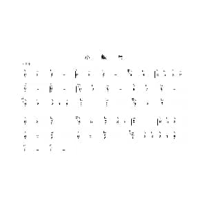 古筝谱 | 小螺号 付林