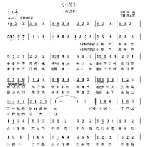 小蜗牛_儿歌乐谱_词曲:李英 贾金喜
