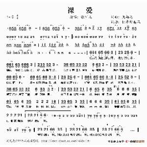 裸爱_歌谱投稿_词曲:吴翰之 吴翰之