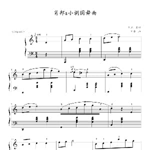 a小调圆舞曲 钢琴谱 肖邦 chopin