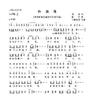 红颜殇_歌曲简谱_词曲:月亮 游子