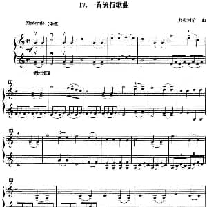 小提琴谱 | 初级小提琴二重奏 一首流行歌曲 弗勒利希