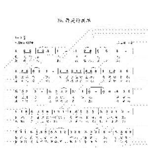 最美的画卷_歌谱投稿_词曲:朱国鑫 朱国鑫