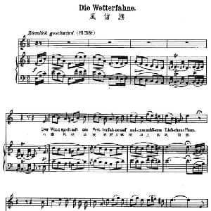 风信旗_外国歌谱