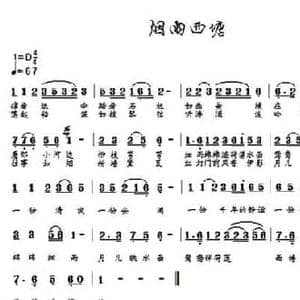 烟雨西塘_民歌简谱_词曲:李大江 马啸