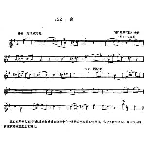 小提琴谱 | 夜 俄 阿里亚比叶夫