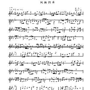 风雨同舟_歌曲简谱_词曲:罗立夫 刘敖宁