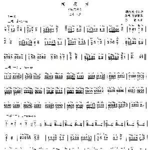 古筝谱 | 梅花开