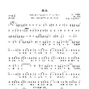 星愿_歌曲简谱_词曲:谢梦琼 鸭毛