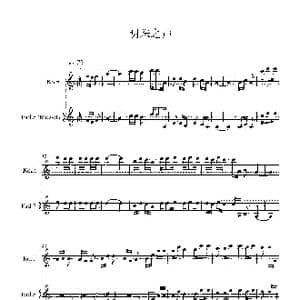 明珠之声_歌曲简谱_词曲: 黄小耀