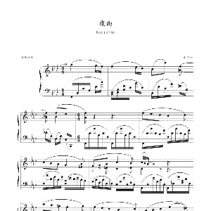 夜曲 钢琴谱 法雅
